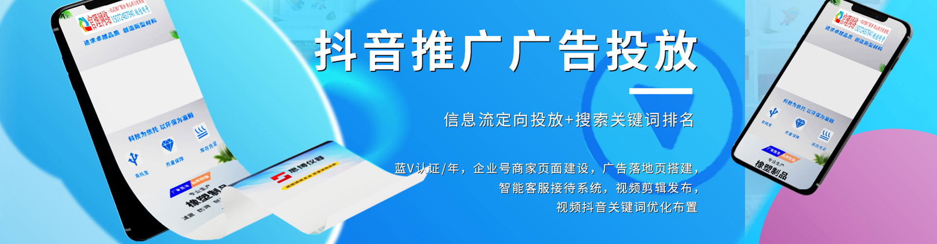 武陵源sem主管